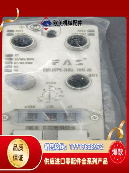 FASFAS FUYANSHENG 통합 모듈 FNI MPL-302-105- 협상 FASFAS FUYANSHENG 통합 모듈 FNI MPL-302-105- 협상
