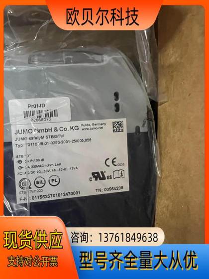 새로운 원본 Jiumao 온도 조절기 Jumo 7011508-01-0253 새로운 원본 Jiumao 온도 조절기 Jumo 7011508-01-0253