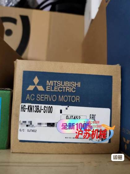 Mitsubishi HG-KN13BJ-S100 서보 모터, 새로운 독창적이고 정통! Mitsubishi HG-KN13BJ-S100 서보 모터, 새로운 독창적이고 정통!