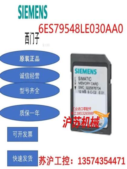 6ES7954-8LE03-0AA0 원래 지점 6ES7954-8LE03-0AA0 원래 지점