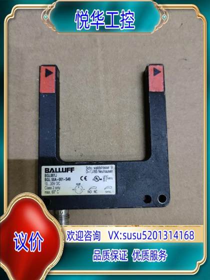 BGL50A-001-S49 BALUFF U 자형 스위치, 하나의 전체 기능 교섭 BGL50A-001-S49 BALUFF U 자형 스위치, 하나의 전체 기능 교섭