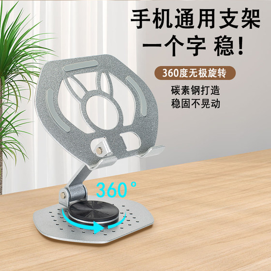 Qiaozhe의 새로운 회전 휴대 전화 스탠드 데스크탑 강화 된 접이식 금속 열 소산베이스 휴대폰 지원 스탠드 Qiaozhe의 새로운 회전 휴대 전화 스탠드 데스크탑 강화 된 접이식 금속 열 소산베이스 휴대폰 지원 스탠드