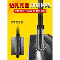 Adjustable hand reamer for hand craftsman High speed steel twisting handle twisting knife reamer adjustable reamer 6-84mm