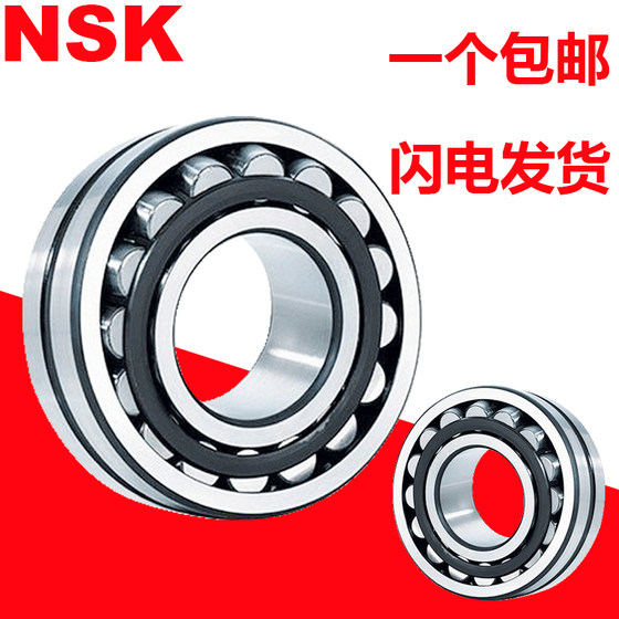 원래 수입 NSK 중심-정렬 롤러 베어링 22226 22228 22230CDE4 S11 EA K/C3 베어링 원래 수입 NSK 중심-정렬 롤러 베어링 22226 22228 22230CDE4 S11 EA K/C3 베어링
