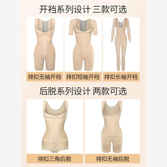 배가 침수하는 허리와 고관절을 가진 여성을위한 몸 조각의 옷은 산후 압력 형성 바디 뷰티 고관절 신체와 신체 형성 진정한 얇은 스타일 속옷 배가 침수하는 허리와 고관절을 가진 여성을위한 몸 조각의 옷은 산후 압력 형성 바디 뷰티 고관절 신체와 신체 형성 진정한 얇은 스타일 속옷