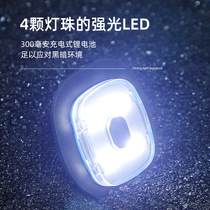 West Rider Warm Light Cap Outdoor Running Light Warm Fleece Cycling Hat Night Fishing Light Cap Night Lighting Hat