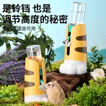 Buka Star Meow Claw Water Bottle Hamster Kettle Drinking Fountain Stand Vertical Water Feeder Golden Bear Landscaping Summer Supplies