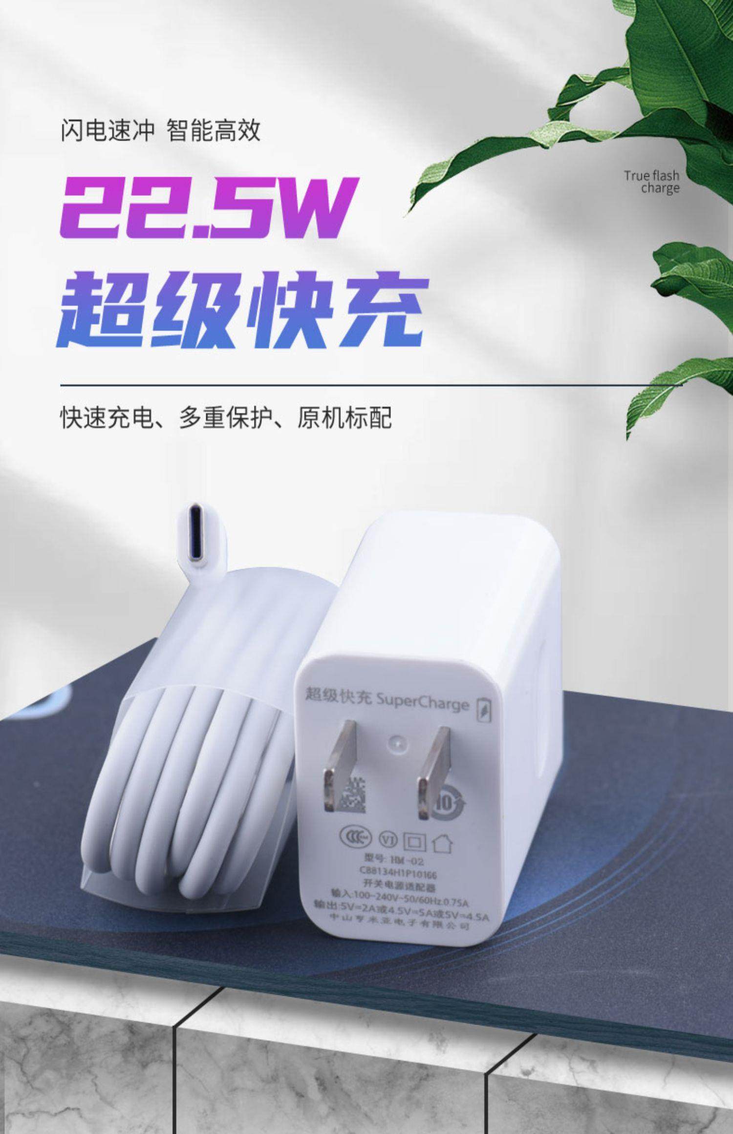 5w瓦快充超级p10/plus充电线荣耀10