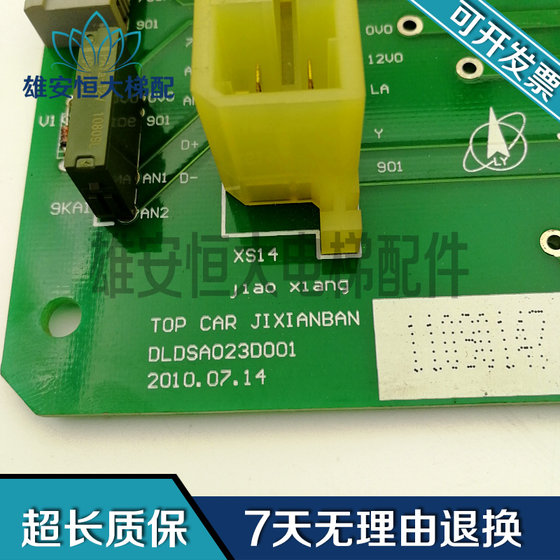 터미널 보드 DLDSA023D001/BOLLINT 708C 자동차 자동차 플러그인 보드/터미널 보드 DLDSA023D001 터미널 보드 DLDSA023D001/BOLLINT 708C 자동차 자동차 플러그인 보드/터미널 보드 DLDSA023D001
