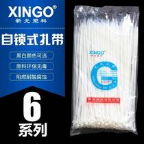 Xinguang Nylon Cable Tie 6*150 6x200 6X250 6*300 6*400 6*500 Plastic Bundling Wire Harness