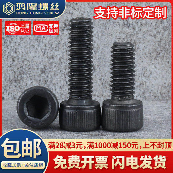 12.9 등급 American Cup Head Hexagon 나사 UNF 0# 10# 1/4 5/16 3/8 7/16 1/2 5/8 12.9 등급 American Cup Head Hexagon 나사 UNF 0# 10# 1/4 5/16 3/8 7/16 1/2 5/8