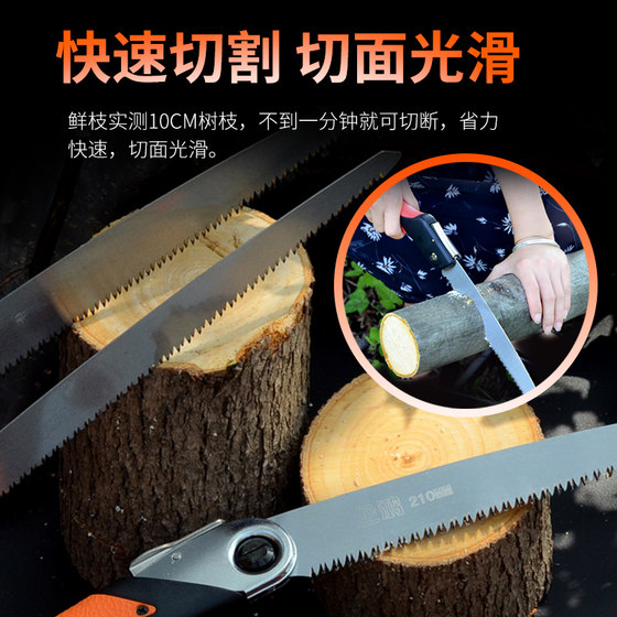 Qihong 250mm 접이식 톱 나무 벌목 및 원예 톱 홈 홈 홈 핸드 톱 핸드 톱 Qihong 250mm 접이식 톱 나무 벌목 및 원예 톱 홈 홈 홈 핸드 톱 핸드 톱