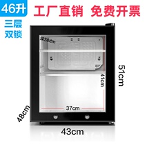 Commercial display cabinet refrigeration special cabinet small beverage small refrigerator freezer fresh cabinet kindergarten food sample cabinet