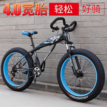 Fat big wheel bicycle super thick wide tire snow vehicle variable speed off-road mountain bike adult male and female student bicycle