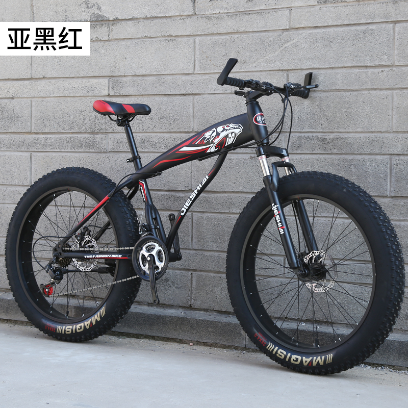 HILAND 山地自行车 24英寸禧玛诺制7段变速 前悬架 越野自行车 HILAND 山地自行车 24英寸禧玛诺制7段变速 前悬架 越野