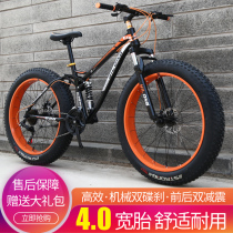 Variable speed adult mens ultra-wide 4 0 thick tires snow bike mountain bike Beach cross-country big wheel bicycle male student
