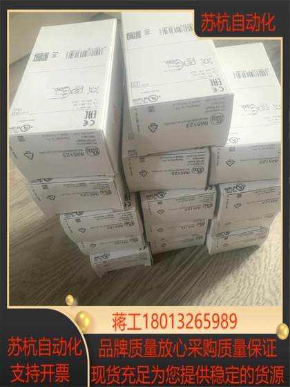 Yifu 도어 스퀘어 스위치 IM5123 IM5127 MK5309 IM Yifu 도어 스퀘어 스위치 IM5123 IM5127 MK5309 IM