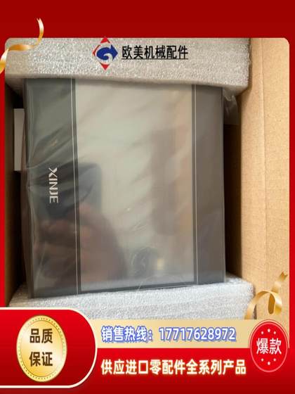 Xinjie 터치 스크린 TG765S-ET, 7 인치 네트워크 터치 스크린, 새로운 원본 정통, 교섭 Xinjie 터치 스크린 TG765S-ET, 7 인치 네트워크 터치 스크린, 새로운 원본 정통, 교섭