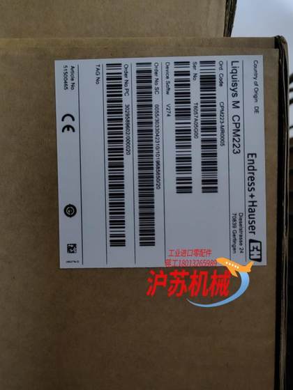 EH 송신기 CPM223-MR0005의 재고, 새로운 원본 EH 송신기 CPM223-MR0005의 재고, 새로운 원본