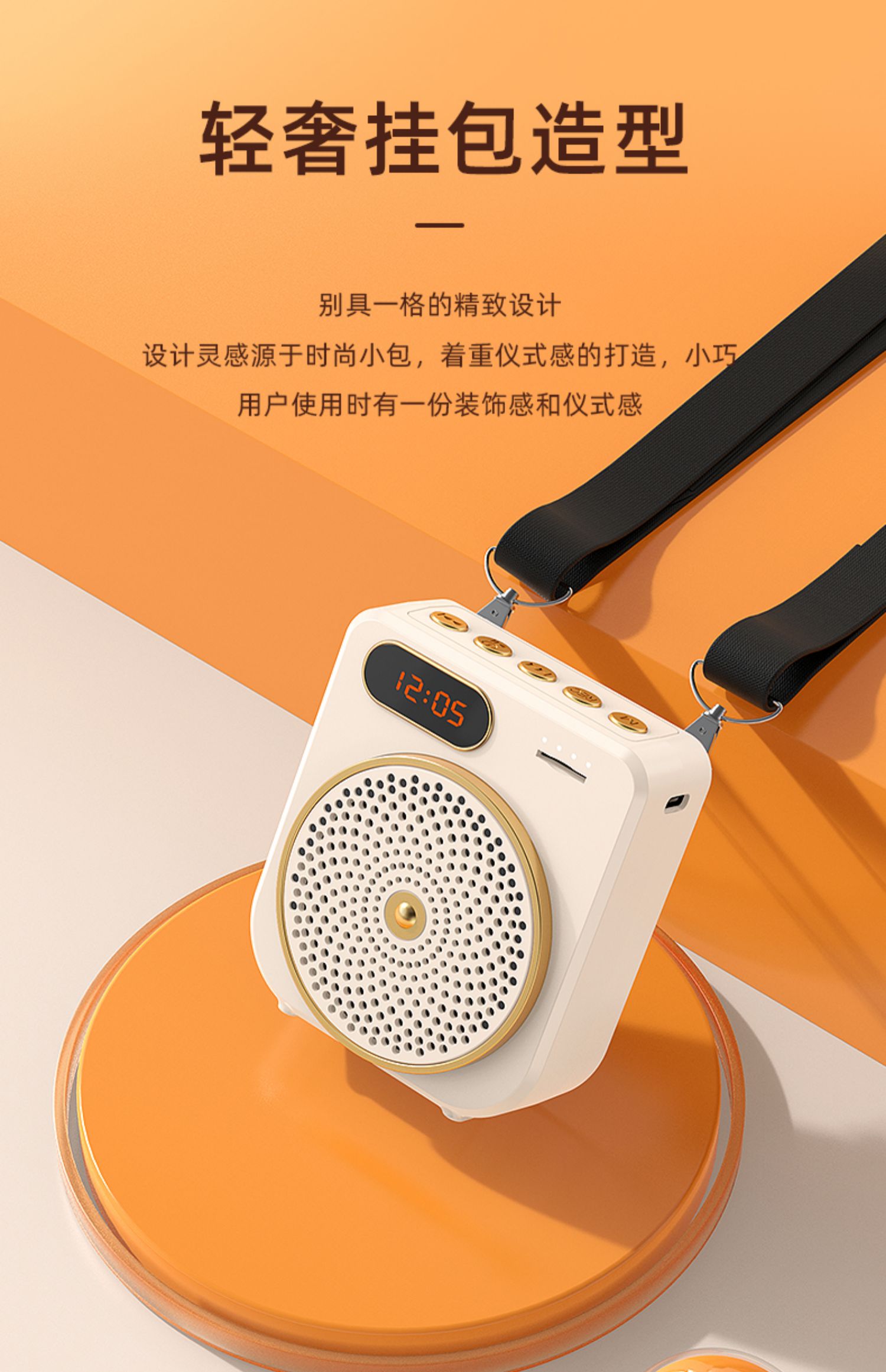 德国小蜜蜂扩音器教师专用麦克风上课大音量喊话扩音机讲课扬声器