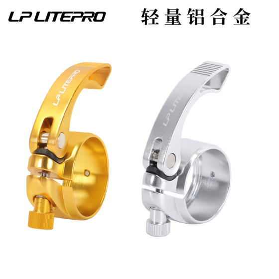 LP Litepro 좌석 파이프 클램프 접이식 파이프 클램프 알루미늄 합금 파이프 클램프 41mm 33.9mm 좌석 파이프에 적합합니다. LP Litepro 좌석 파이프 클램프 접이식 파이프 클램프 알루미늄 합금 파이프 클램프 41mm 33.9mm 좌석 파이프에 적합합니다.