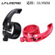 LP Litepro 좌석 파이프 클램프 접이식 파이프 클램프 알루미늄 합금 파이프 클램프 41mm 33.9mm 좌석 파이프에 적합합니다. LP Litepro 좌석 파이프 클램프 접이식 파이프 클램프 알루미늄 합금 파이프 클램프 41mm 33.9mm 좌석 파이프에 적합합니다.