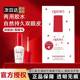 오페라 일본의 동일한 작은 빨간 라이딩 후드 더블 아이 엘리드 방수 가짜 속눈썹 접착제 자연 환경 에센스 아름다운 눈 액체 오페라 일본의 동일한 작은 빨간 라이딩 후드 더블 아이 엘리드 방수 가짜 속눈썹 접착제 자연 환경 에센스 아름다운 눈 액체