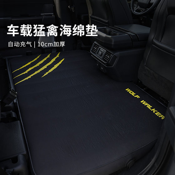 WOLFWALKER Ford Raptor Car Rear Sleeping Mat Rear Seat Sleeping Interior SUV with Car Folding Outdoor
WOLFWALKER Ford Raptor Car Rear Sleeping Mat Rear Seat Sleeping Interior SUV with Car Folding Outdoor