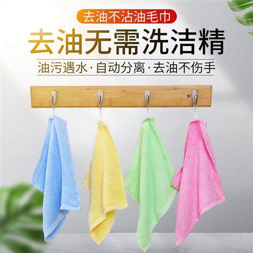 기름, 대나무 및 목재 섬유 식기 세척 작은 래그 일회용 주방 청소 천 가정 수분 흡수 기름, 대나무 및 목재 섬유 식기 세척 작은 래그 일회용 주방 청소 천 가정 수분 흡수