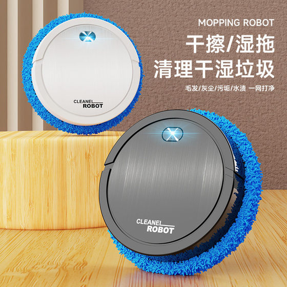 Popular products, sweeping robot, household cleaning machine, mopping machine, sweeping robot, intelligent self-cleaning
Popular products, sweeping robot, household cleaning machine, mopping machine, sweeping robot, intelligent self-cleaning