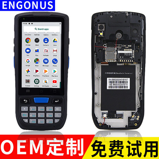 2023 안드로이드 12.0 인벤토리 머신 주문 PDA 핸드 헬드 터미널 2 차원 무선 슈퍼마켓 코드 스캐너 버틀러 2023 안드로이드 12.0 인벤토리 머신 주문 PDA 핸드 헬드 터미널 2 차원 무선 슈퍼마켓 코드 스캐너 버틀러