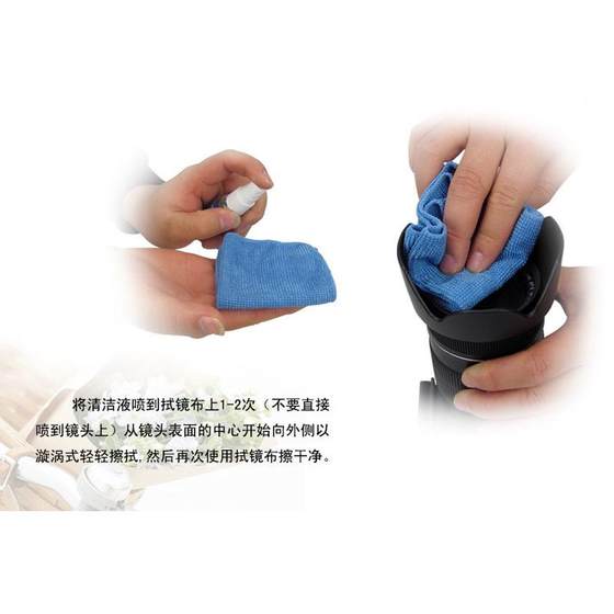 마이크로-싱글 SLR 카메라 4 조각 청소 세트 노트북 스크린 키보드 청소 에이전트 렌즈 펜 천 에어 블로우 마이크로-싱글 SLR 카메라 4 조각 청소 세트 노트북 스크린 키보드 청소 에이전트 렌즈 펜 천 에어 블로우