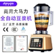 ONOS 7 리터 아침 식사 상점 Soymilk 기계 상용 대용량 고용력 고전력 완전 자동 연삭 곡물 벽 차단기 5L ONOS 7 리터 아침 식사 상점 Soymilk 기계 상용 대용량 고용력 고전력 완전 자동 연삭 곡물 벽 차단기 5L