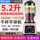 ONOS 7 리터 아침 식사 상점 Soymilk 기계 상용 대용량 고용력 고전력 완전 자동 연삭 곡물 벽 차단기 5L ONOS 7 리터 아침 식사 상점 Soymilk 기계 상용 대용량 고용력 고전력 완전 자동 연삭 곡물 벽 차단기 5L