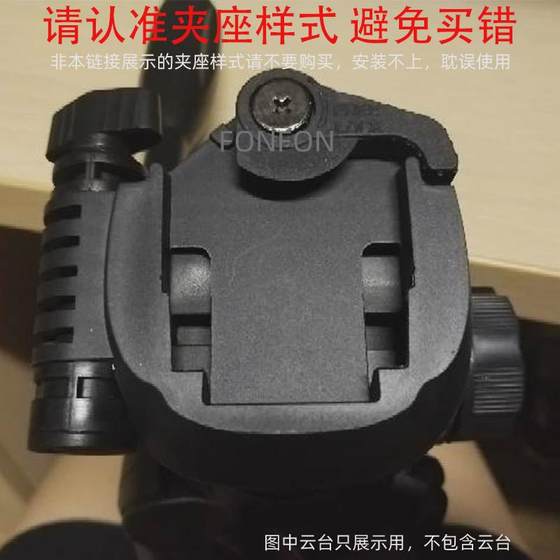카메라 빠른 설치 판 삼각대 기본 액세서리 SLR 스냅 버클 vertex 3- 친근한 낚시 램프 빠른 분해 a72 카메라 빠른 설치 판 삼각대 기본 액세서리 SLR 스냅 버클 vertex 3- 친근한 낚시 램프 빠른 분해 a72