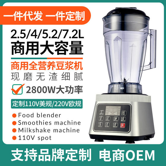 ONOS 7 리터 아침 식사 상점 Soymilk 기계 상용 대용량 고용력 고전력 완전 자동 연삭 곡물 벽 차단기 5L ONOS 7 리터 아침 식사 상점 Soymilk 기계 상용 대용량 고용력 고전력 완전 자동 연삭 곡물 벽 차단기 5L