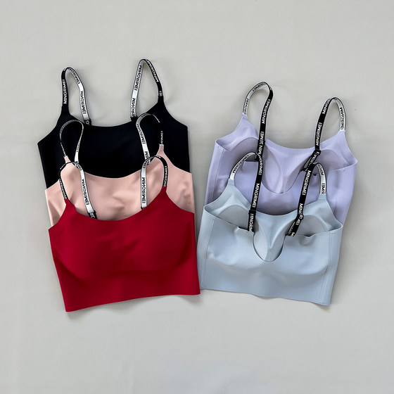 Traceless nude and shock-proof sports bra for women, one-piece cup, jelly suspender vest, yoga fitness bra, summer
Traceless nude and shock-proof sports bra for women, one-piece cup, jelly suspender vest, yoga fitness bra, summer