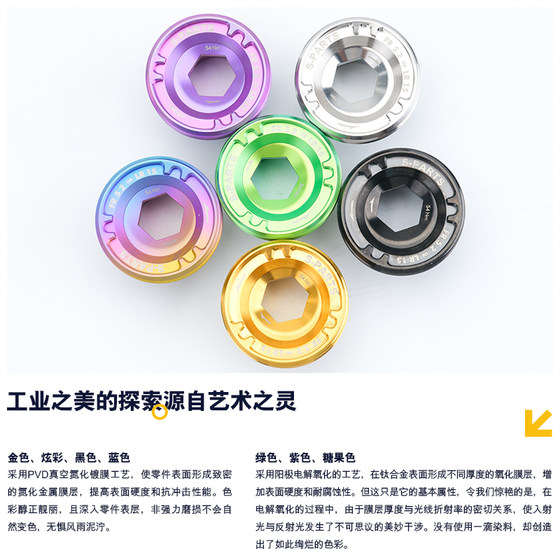 S- 파트 Dub Titanium Crank Cover Quarq Red Force Sram 자전거 크랭크 Gestein S- 파트 Dub Titanium Crank Cover Quarq Red Force Sram 자전거 크랭크 Gestein