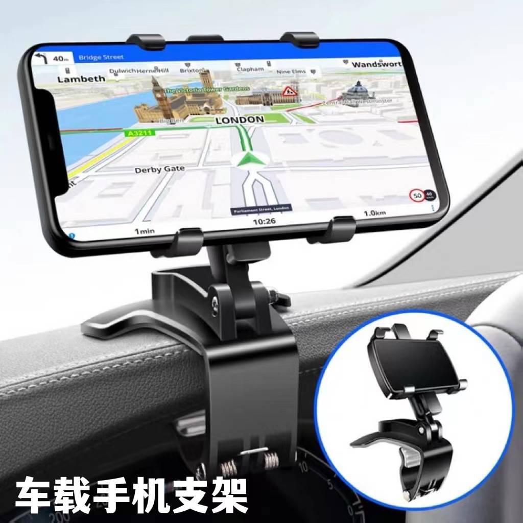 Explosion-in-vehicle METER STAND HOLDER REAR VIEW MIRROR CELL PHONE BRACKET CENTRAL CONTROL METER STAND MULTI-ANGLE ADJUSTMENT SWIVEL-TAOBAO