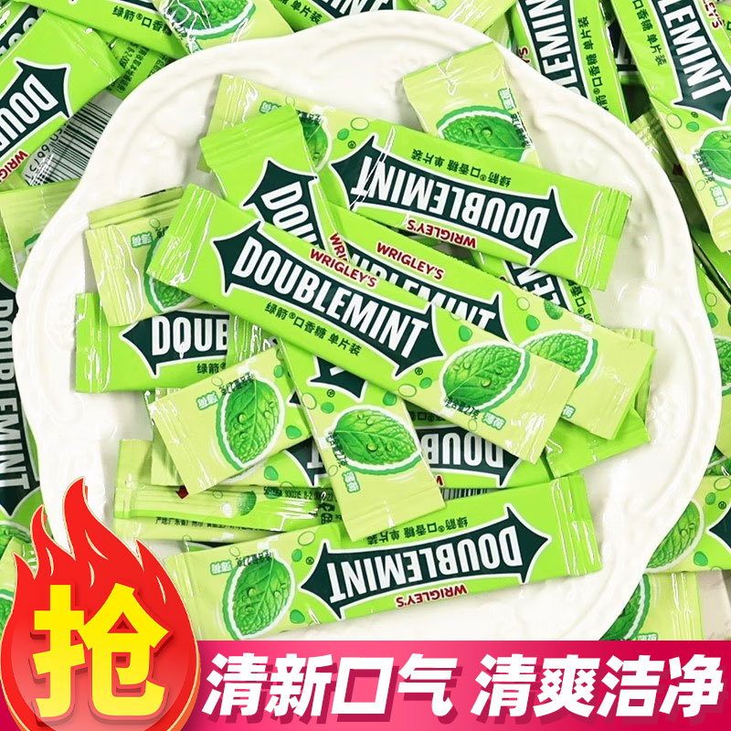 Green Arrow Gum Independent Packaging Mint Taste Monolithic Catering Casual Snacks Official-Taobao