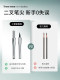 Sanzitang 2-Fork Water Einebrow 연필 방수 방수 및 오래 지속되지 않음 채색 없음 명확하게 야생 눈썹 여성 아이 라이너 플러그 방지 Sanzitang 2-Fork Water Einebrow 연필 방수 방수 및 오래 지속되지 않음 채색 없음 명확하게 야생 눈썹 여성 아이 라이너 플러그 방지