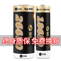 Shenyu 18650 rechargeable lithium battery charger 3 7V strong light headlight flashlight 26650 large capacity