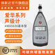 Hangzhou Aihua 디지털 사운드 레벨 미터 다기능 AWA5636 사운드 측정 데시벨 소음 테스터 가정용 Hangzhou Aihua 디지털 사운드 레벨 미터 다기능 AWA5636 사운드 측정 데시벨 소음 테스터 가정용