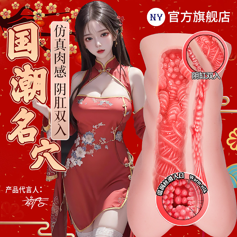 Aeroplane men's cup inverted film mold real fake Vagina Adult Sex Goods Self Masturbator Can Be Inserted Into Dormitory Invisible Fight-Taobao