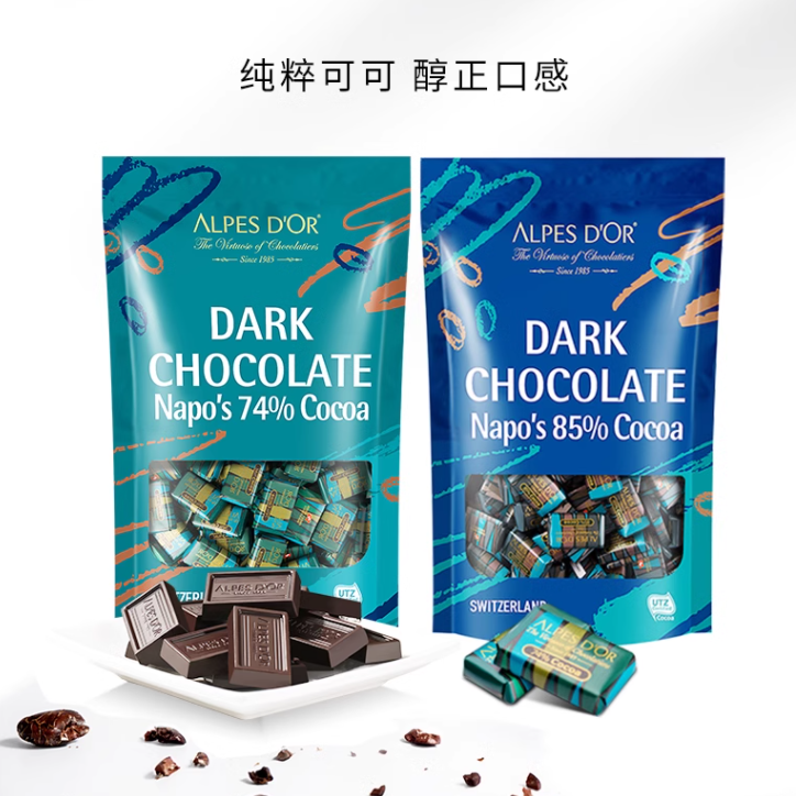【纯可可脂】瑞士进口黑巧克力爱普诗500g