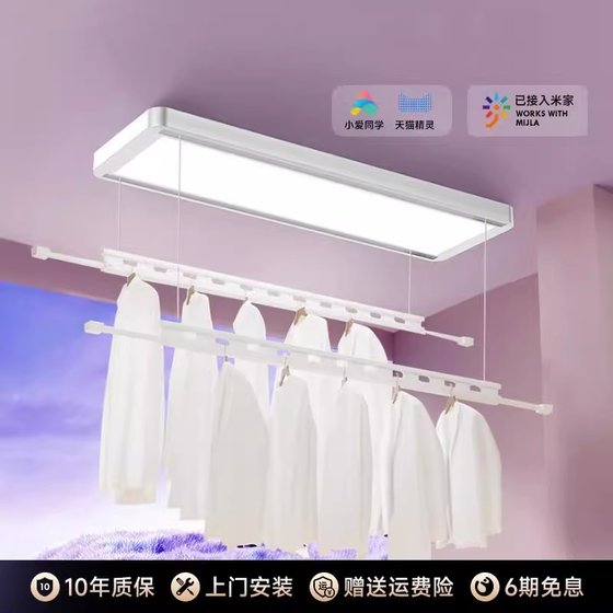 Small balcony rice-style intelligent ultra-thin electric clothes drying rack remotely controlled lifting household hidden embedded clothes rod Small balcony rice-style intelligent ultra-thin electric clothes drying rack remotely controlled lifting household hidden embedded clothes rod