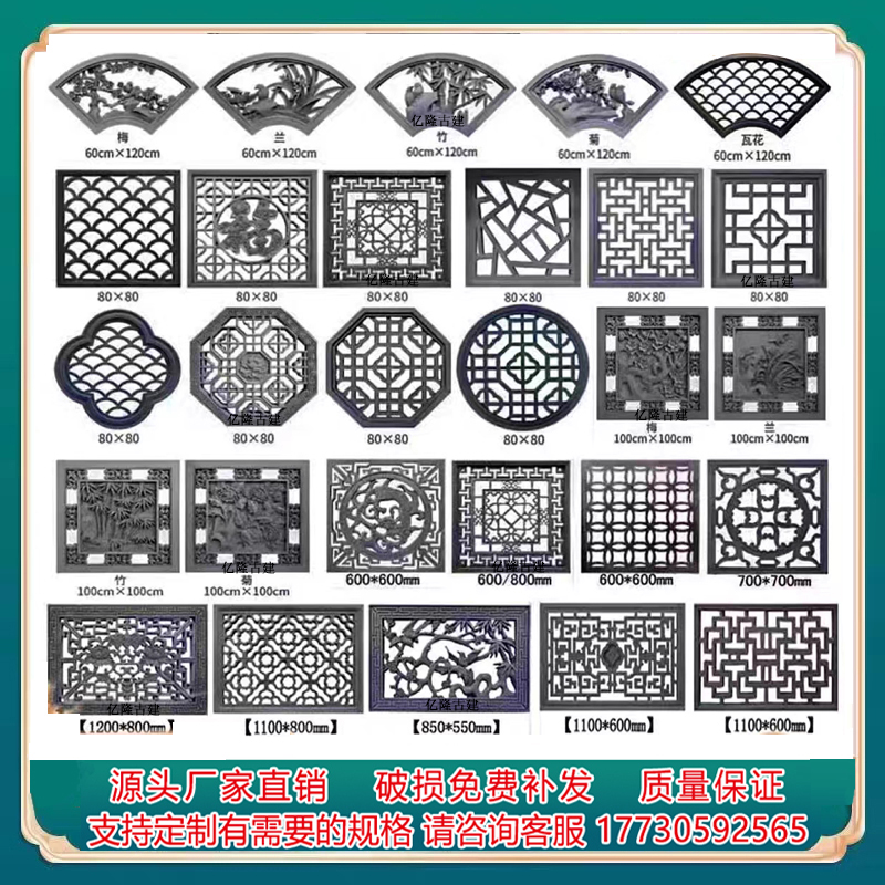 Ancient building brick carved Chinese-style hollowed-out brick carving sector square window flower cement flower lattice window emblems Four-in-courtyard walled brick sculptures-Taobao