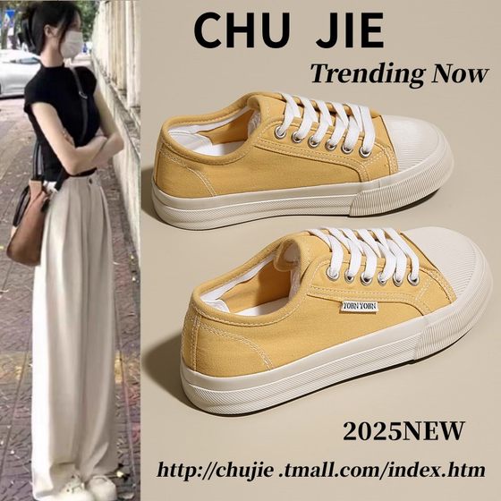White Deer same yellow canvas shoes for women 2025 new summer thin breathable white shoes size 34 sports board shoes White Deer same yellow canvas shoes for women 2025 new summer thin breathable white shoes size 34 sports board shoes