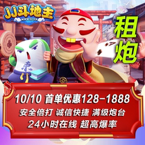 ty36JJ Landlord Golden Bean 24-hour online competitive world round lucky bean carving anti-chess mahjong chip design