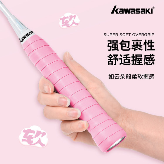kawasaki 배드민턴 핸드 가드 땀 흡수 벨트 안티 슬립 편안한 충격 흡수성 통기성 통기성 핸드 가드 슈퍼 소프트 001 kawasaki 배드민턴 핸드 가드 땀 흡수 벨트 안티 슬립 편안한 충격 흡수성 통기성 통기성 핸드 가드 슈퍼 소프트 001
